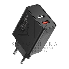 Сетевое зарядное устройство Qumo Energy light (Charger 0054) 18W, 2USB (USB 2.4A + QC3.0)