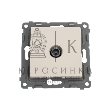 Розетка TV TOKOV ELECTRIC оконечная СП Pixel 1DB механизм бежевый