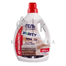 Гель для стирки Maunfeld Purity Wool&Silk 3000 мл MWL3000PD