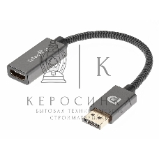 Кабель-переходник DP --> HDMI-F 0.2m, серый металлик, оплетка, 4K@60Hz, Telecom (TA560)
