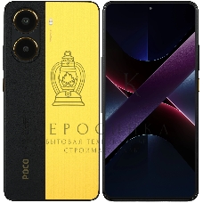 Смартфон POCO X7 Pro 5G 12/256Gb, желтый