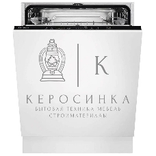 Встраиваемая посудомоечная машина Electrolux EEQ47200L, белый, 60 см, 13 компл., 46 дБ, класс A++
