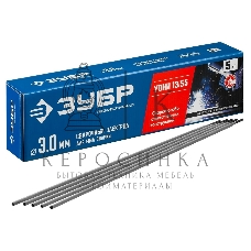 Электрод Зубр сварочный УОНИ 13/55 с основным покрытием, для ММА сварки, d 3.0 х 350 мм, 5 кг в коробке, Профессионал.