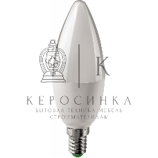 Лампа светодиодная ОНЛАЙТ 82914 OLL-C37-10-230-2.7K-E14-PROMO