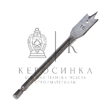 Сверло PATRIOT по дереву перовое 16 мм х 150 мм, 1 шт в блистере