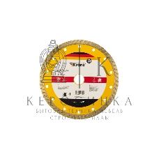Диск алмазный отрезной Kranz Turbo 180x22.2 мм