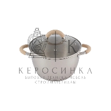 Кастрюля Mallony Fortuna нержавеющая сталь, 3,3 л, с крышкой, матовый корпус, ручки с силиконом (007219)