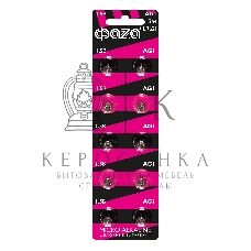 Элемент питания алкалиновый 