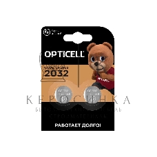 Батарея Opticell Professional 2032 CR2032 (2шт) блистер