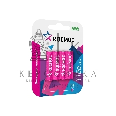 Аккумулятор Космос AAA/R03 Ni-MH 1100 мАч (блист.4шт)