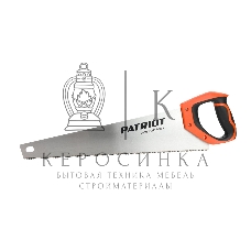 Ножовка Patriot WSP-450S, по дереву, 11 TPI мелкий зуб, 3-х сторонняя заточка, 450мм