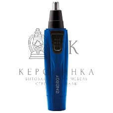 Триммер для носа и ушей Energy EN-751