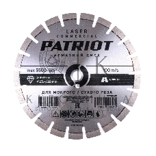 Диск PATRIOT LASER COMMERCIAL алмазный сегментный 350х25,4/20 по Асфальту