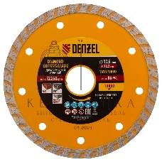 Диск алмазный отрезной Denzel ф125 х 22,2 мм, турбо, сухое резание