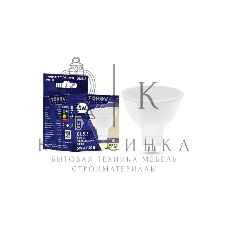 Лампа светодиодная TOKOV ELECTRIC 5Вт Soffit 3000К GU5.3 176-264В