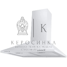 Вытяжка купольная Maunfeld Cork 60, белый, 60 см, 620 куб. м/ч, 47 дБ