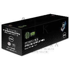 Картридж лазерный Cactus CS-CF532A-MPS пурпурный (2700 стр.) для HP LaserJet M154/M180n/M181fw