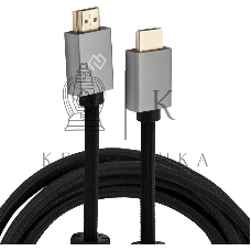 Кабель аудио-видео Digma HDMI (m)/HDMI (m) 5м. феррит.кольца позолоч.конт. черный (D-HDMI-2FF-V2.1-5M)
