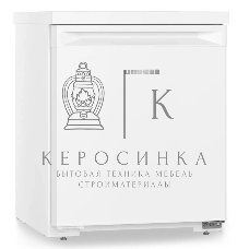 Холодильник Liebherr Re 1000-20 001 белый однокамерный 92л