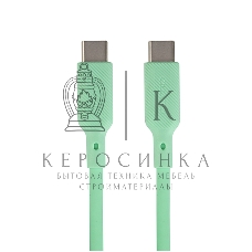 Кабель QUMO 32970 Type-C на Type-C, силиконовый, 1м, 3A, 60W, PD (зеленый)