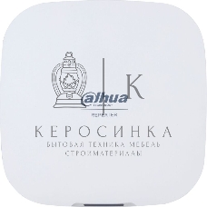 Ретранслятор Dahua DHI-ARA43-W2(868)