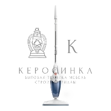 Паровая швабра BQ SM2009 White-blue, 1400 Вт