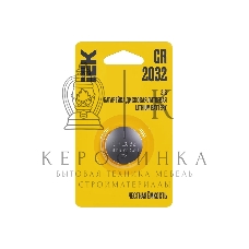 Батарейка дисковая литиевая Optima CR2032 (1шт/блистер)