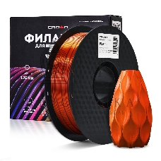 Филамент Crown Micro CM-FILPLAS004R PLA Silk 1.75 1кг медно-красный