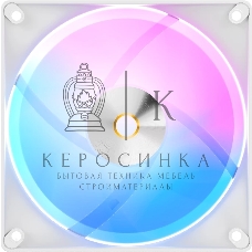 Вентилятор для корпуса Ocypus Delta F12 BK ARGb белый 120мм 2000rpm 4-pin