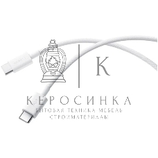 Кабель Xiaomi 3A Braided USB-C to USB-C Cable 1m белый