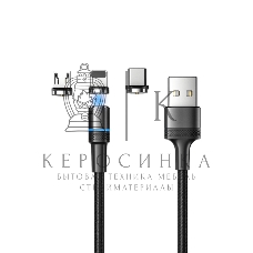 Кабель USB Rexant 3в1 со съемными магнитными портами, Type-С (2A), Lightning (2,4A), Micro USB (2A), 1,2м, в черной оплетке, с LED подсветкой