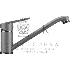 Смеситель кухонный PRACTIK PR-01-003 светло-серый