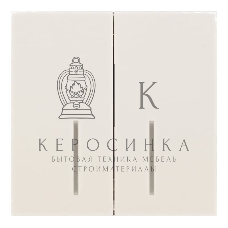 Выключатель 2-кл. с индик. LEZARD СП ZIMA IP20 10А безвинт. зажим, слон. кость 704-9088-112QC