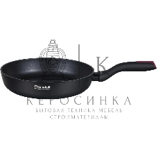 Сковорода Rondell Lilac RDA-1978 круглая 24см, покрытие: Xylan Plus ручка несъемная (без крышки) черный