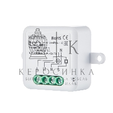 Модуль реле HOMMYN zigbee 1 канал (с нейтралью) RLZBN01