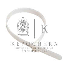 Хомут кабельный 2.5х200 нейл. белый (уп. 100 шт) ИЭК UHH31-D025-200-100