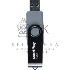 Флешка USB Smartbuy Twist Black (SB016Gb2TWK), 16Gb, USB 2.0, R/W 15/5, черный