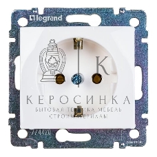 Механизм розетки 1-м СП Valena 2К+З с заземл. нем. станд. белый (DIY-упак.) Legrand 694280