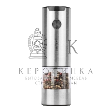 Электрическая мельница для специй CENTEK CT-7022