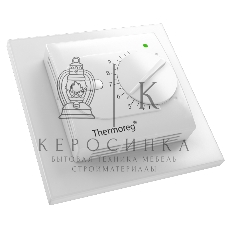 Терморегулятор Thermo Thermoreg TI-200 Design белый