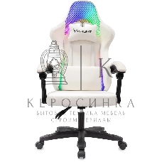 Кресло игровое Knight Wolf RGb белый эко.кожа/сетка, крестов. пластик