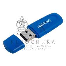 Флешка USB Smartbuy Scout Blue (SB032Gb2SCB), 32Gb, USB 2.0, R/W 13/8, синий