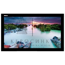 Экран Lumien Cinema Home 164x280 см (раб. область 148х264 см) (119