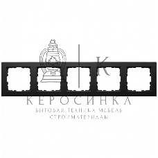 Рамка Jasmart 5-м G-Classic черный матовый soft touch