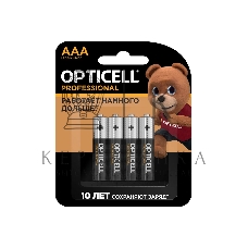 Батарея Opticell Professional LR03 AAA (4шт) блистер