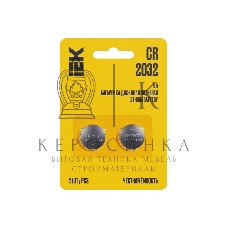 Батарейка дисковая литиевая Optima CR2032 (2шт/блистер)