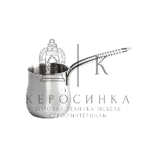 Турка TalleR 11362 Сага 0,35 л