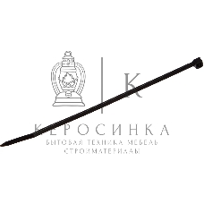 Хомут кабельный КСС 4х150 нейл. черный (уп. 100 шт) Fortisflex 49410