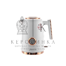 Чайник электрический BRAYER BR1055