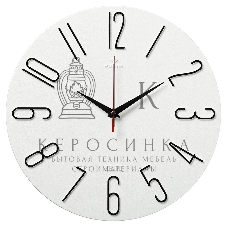 Настенные часы РУБИН 3010-001 белый/черный